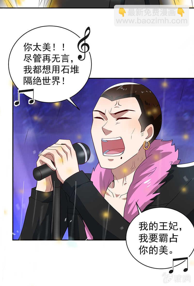 代码人的存在-第221话