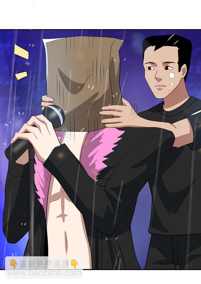 代码人的存在-第221话