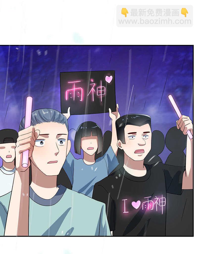 代码人的存在-第221话