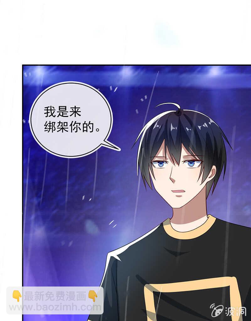 代码人的存在-第221话