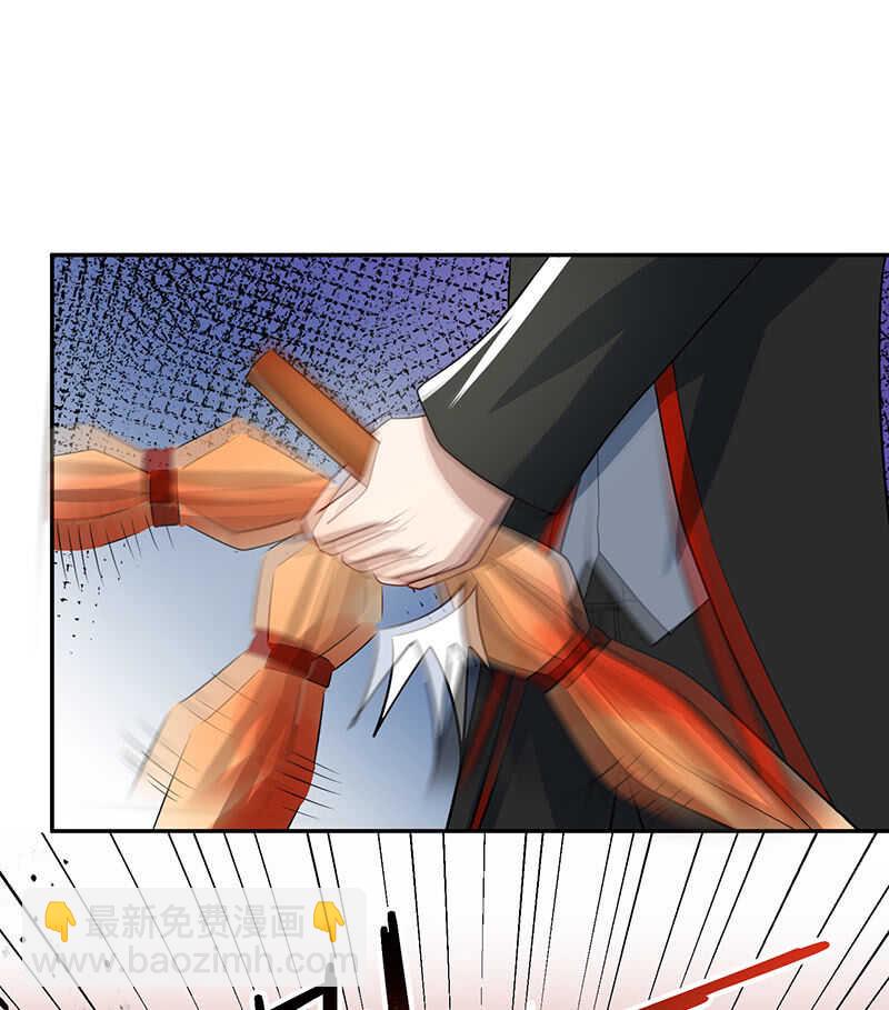 李木马的秘密武器-第223话