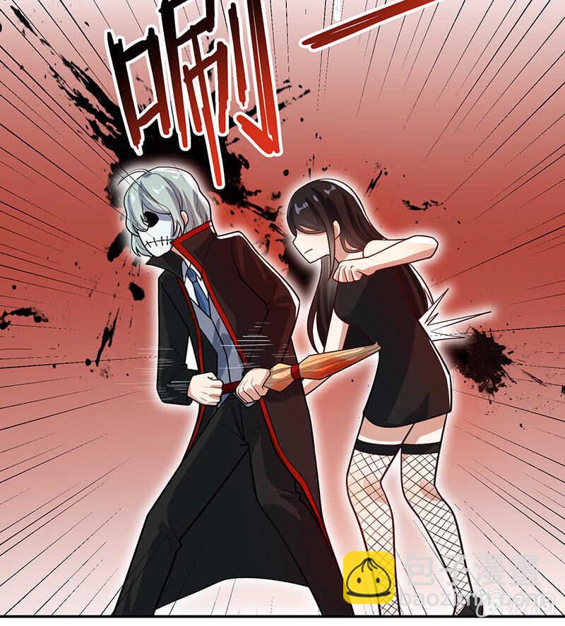 李木马的秘密武器-第223话