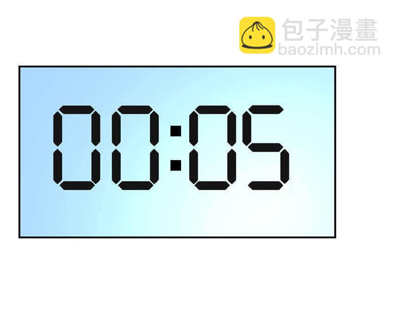 李木马的秘密武器-第223话