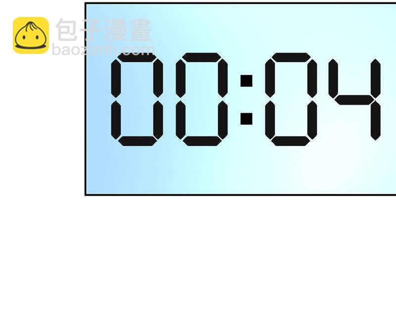 李木马的秘密武器-第223话