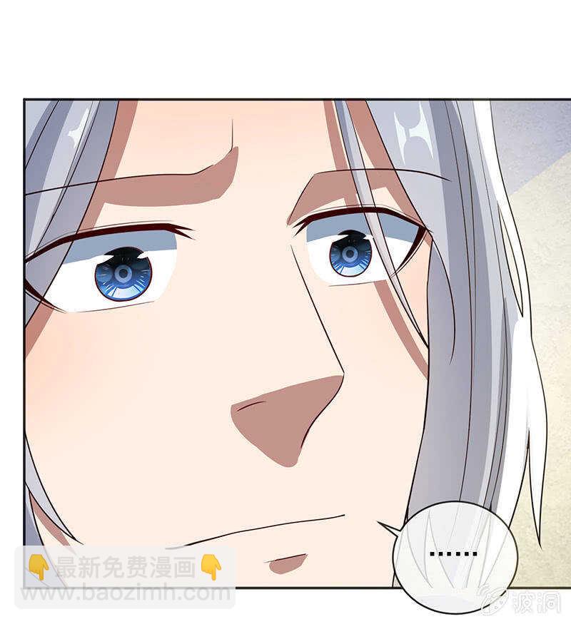 李木马的秘密武器-第223话