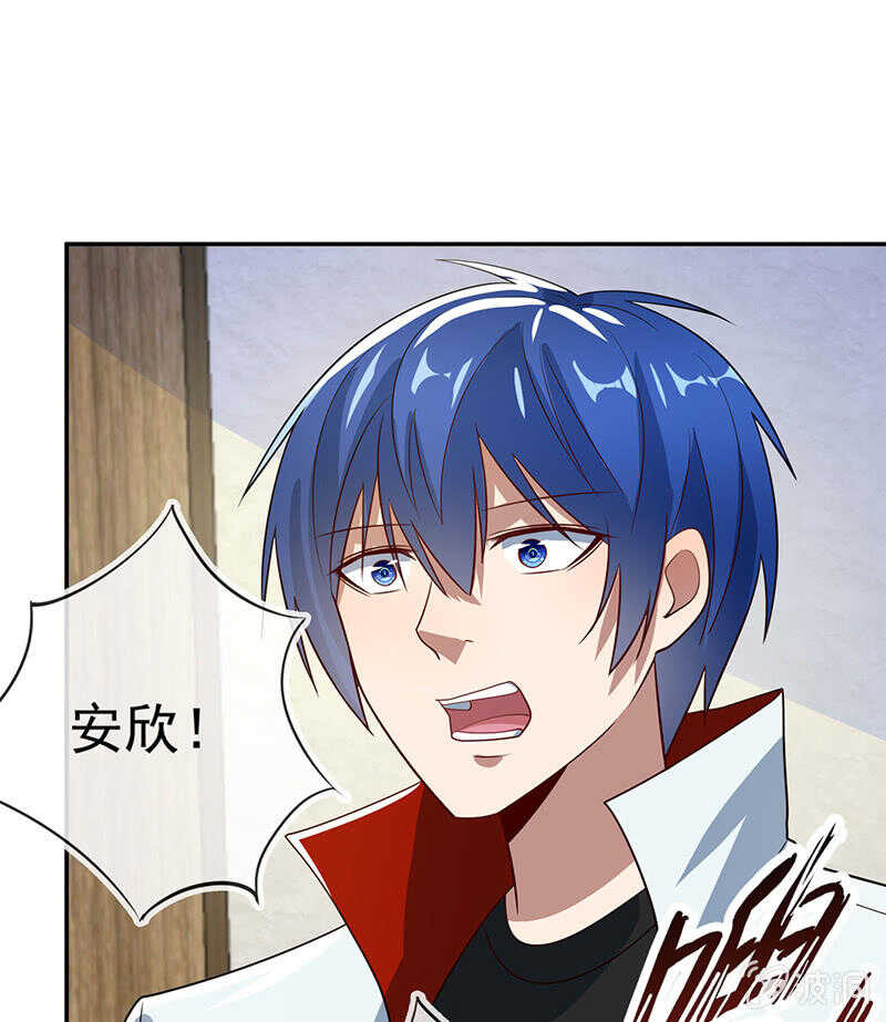 李木马的秘密武器-第223话