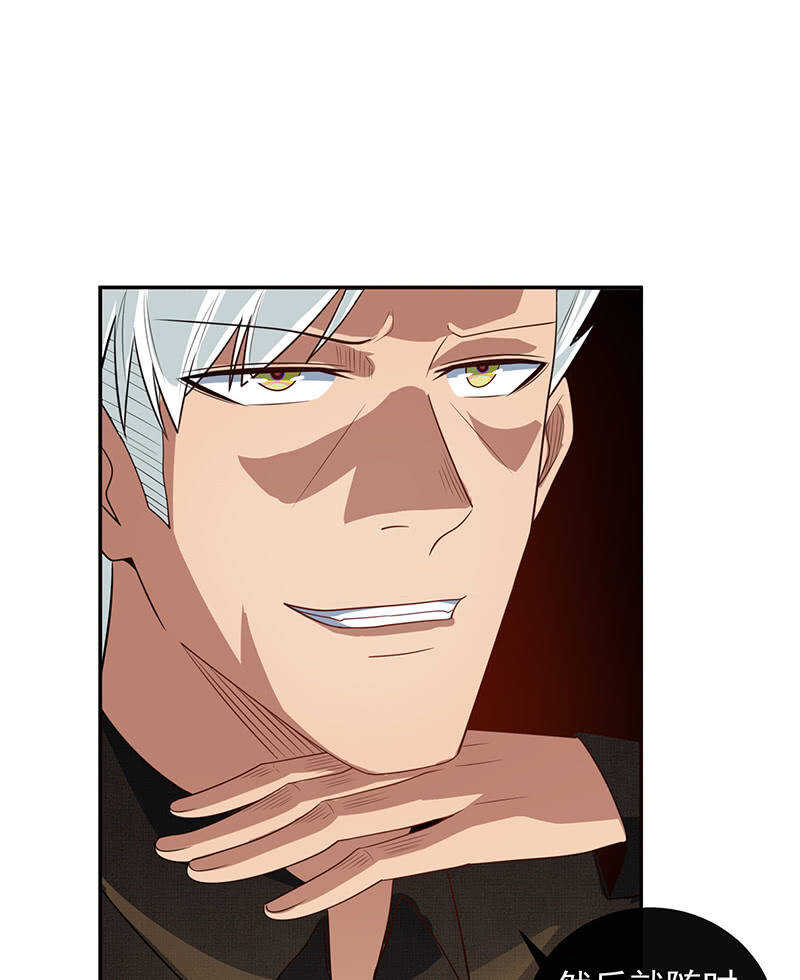 婉婉你怎么了-第227话