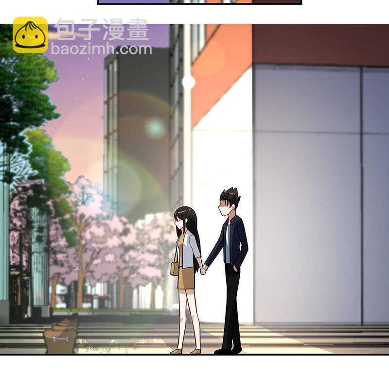 婉婉你怎么了-第227话