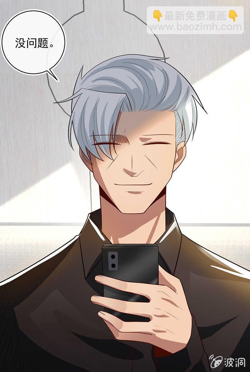 终于看见你了，零！-第229话