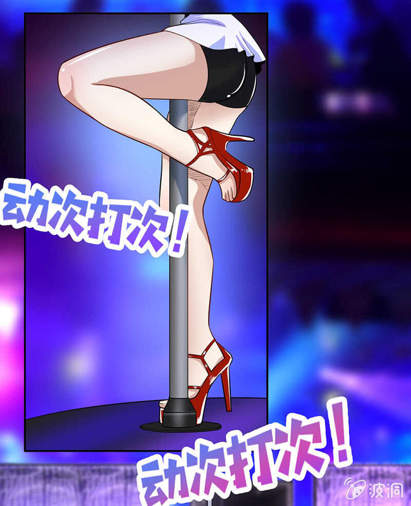 终于看见你了，零！-第229话