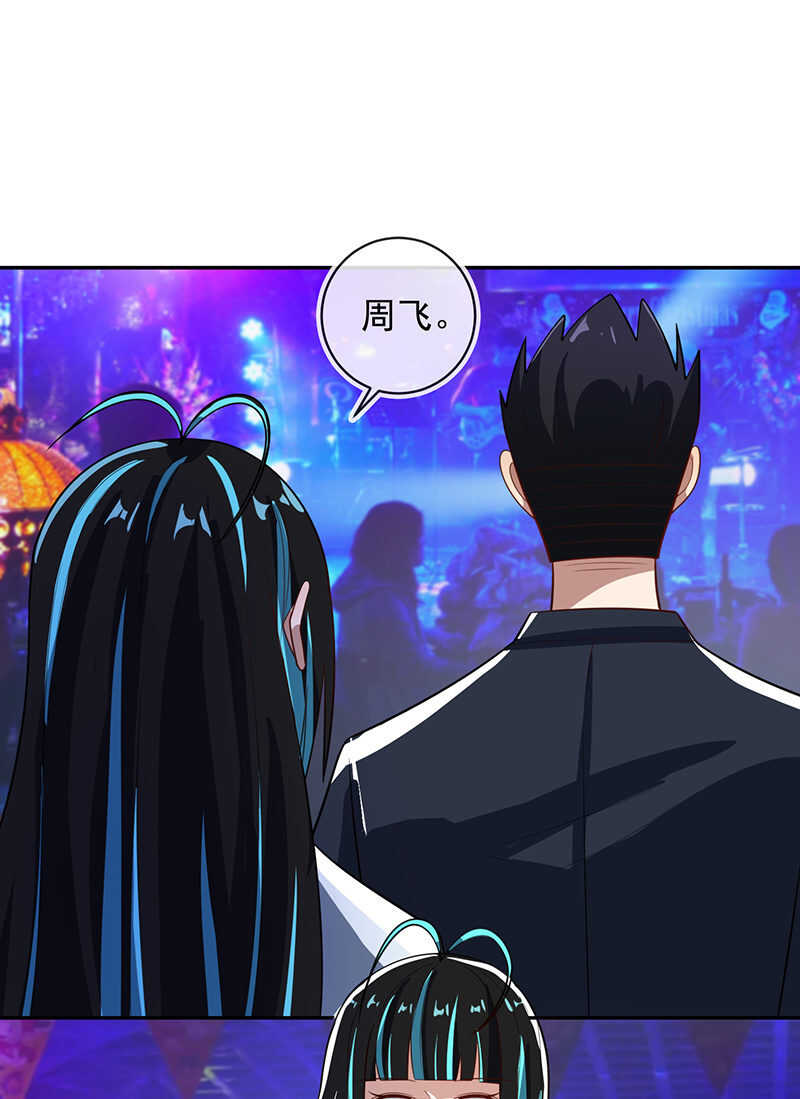 终于看见你了，零！-第229话