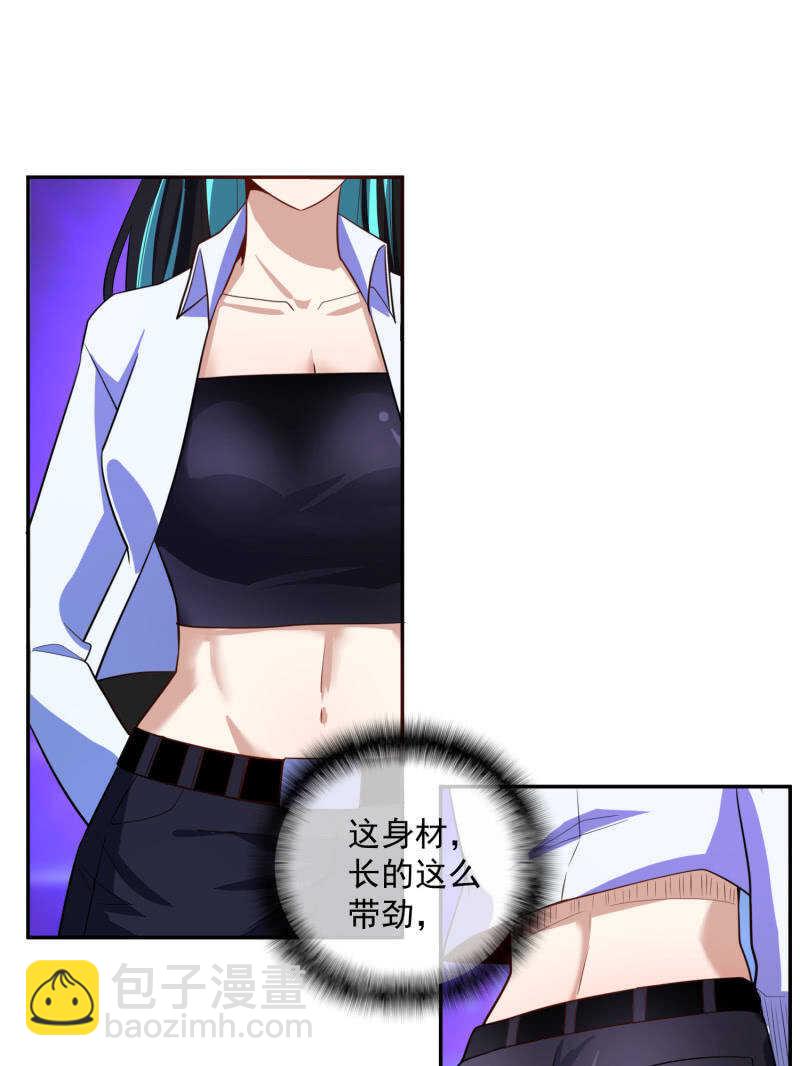 终于看见你了，零！-第229话