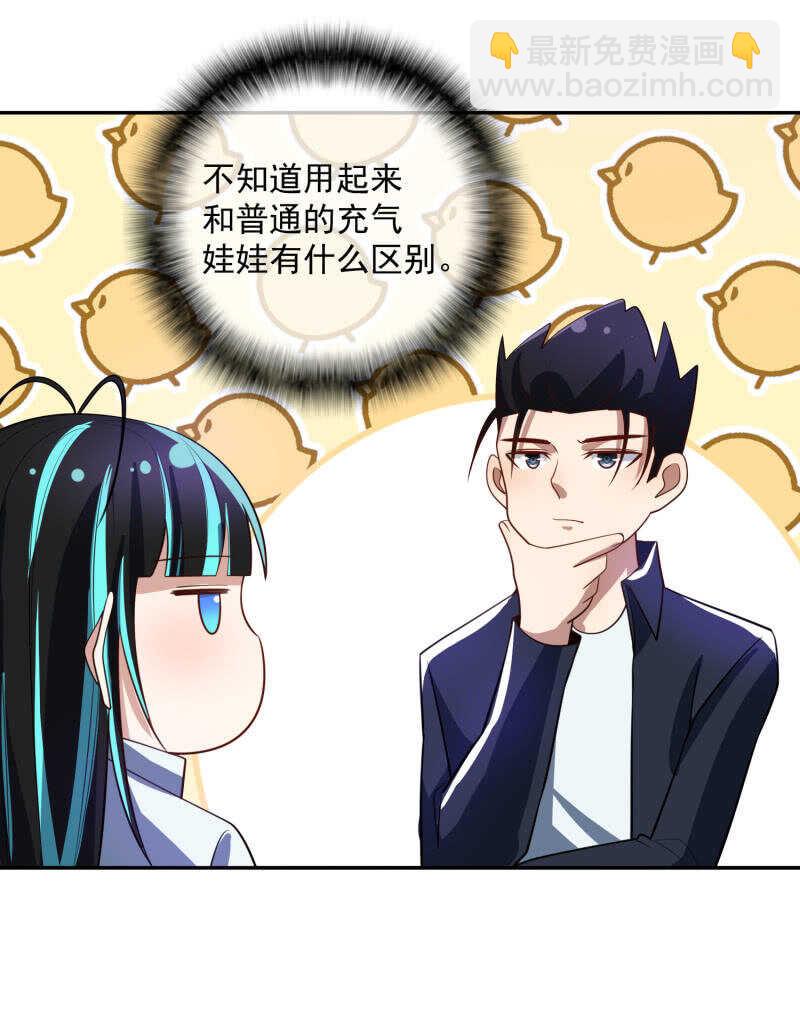 终于看见你了，零！-第229话