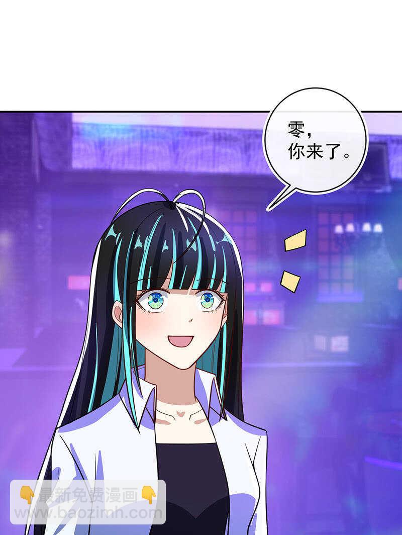 终于看见你了，零！-第229话