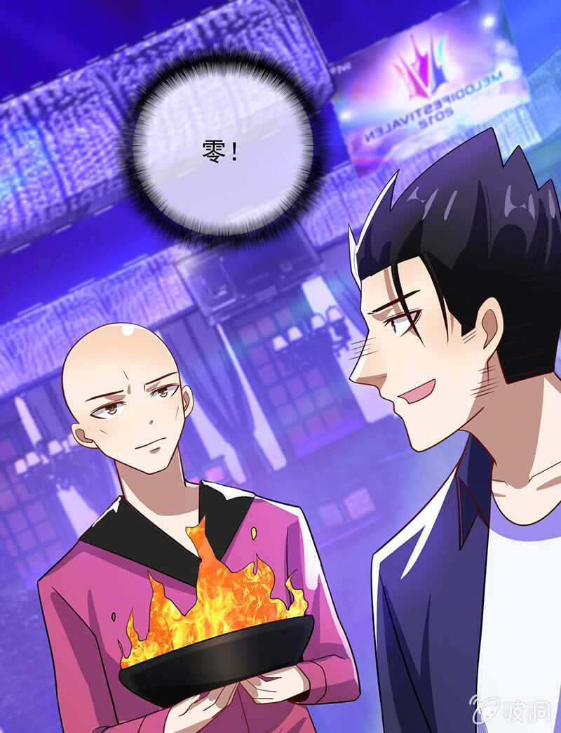 终于看见你了，零！-第229话