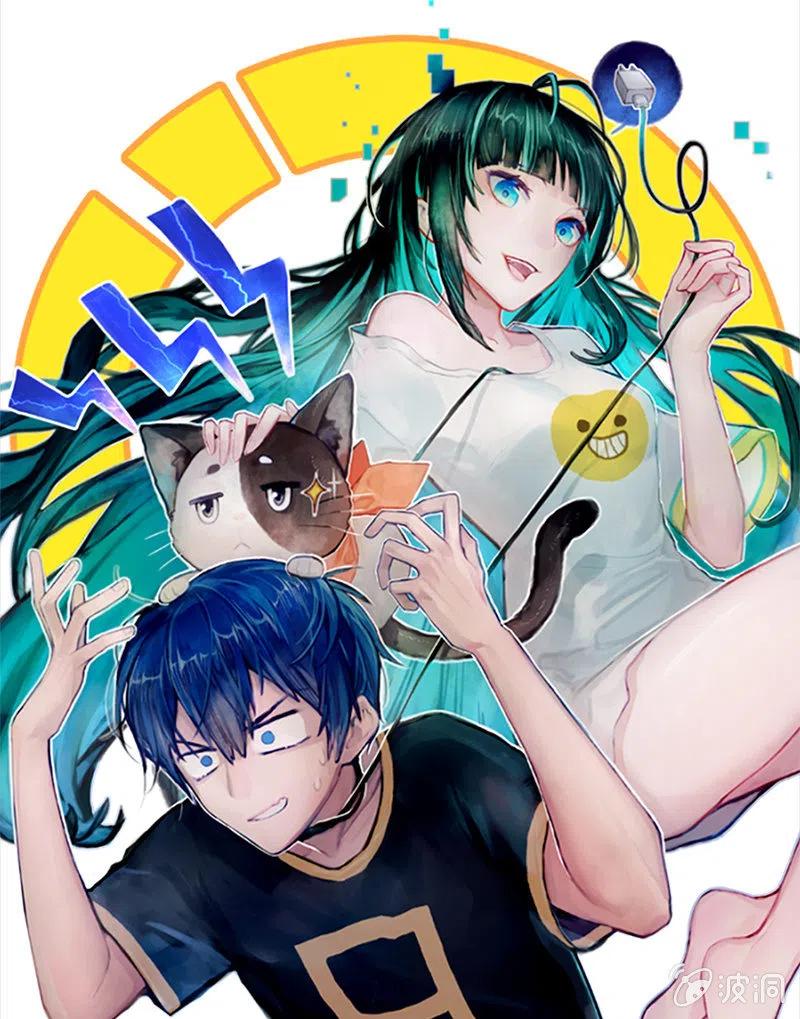 李木马入侵-第237话