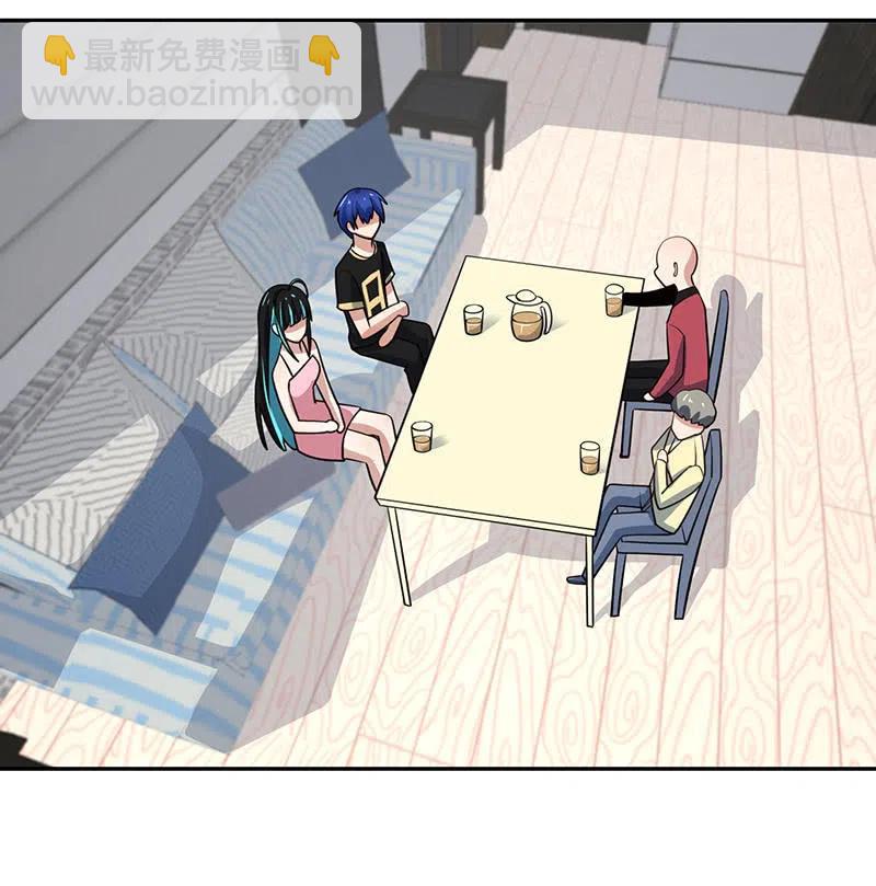 李木马入侵-第237话