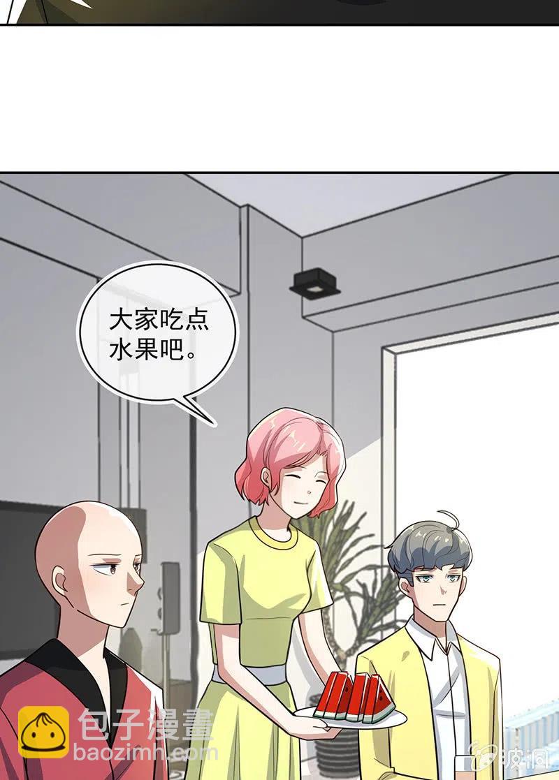 李木马入侵-第237话