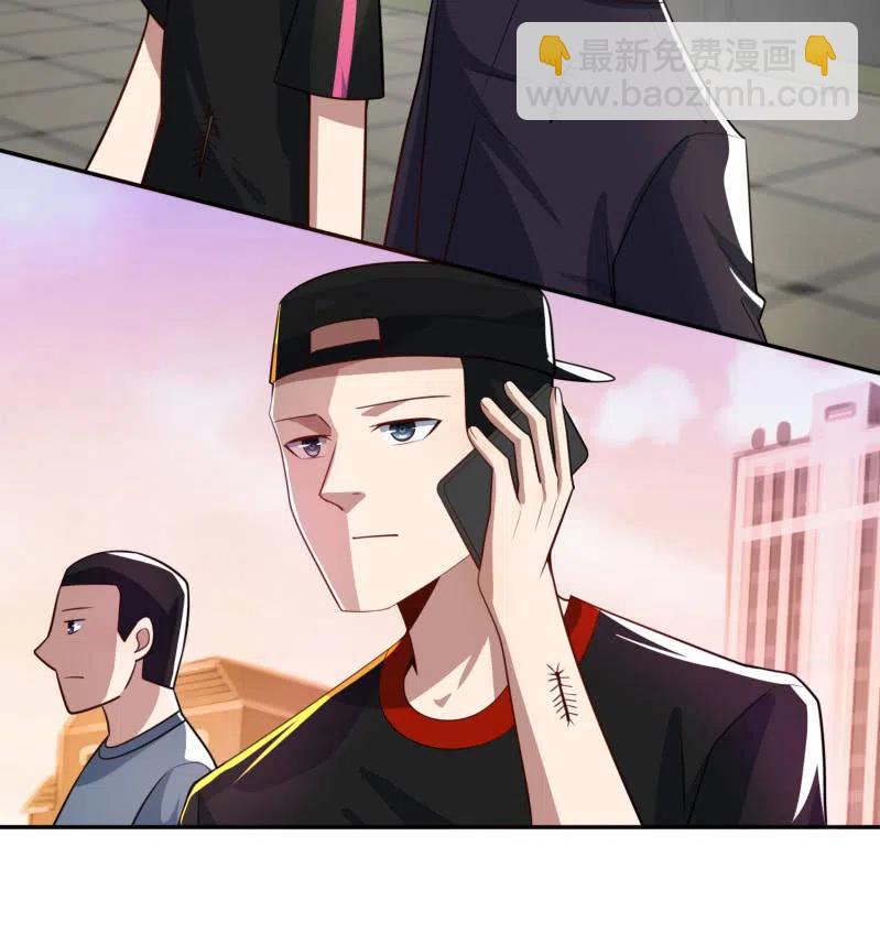 李木马入侵-第237话