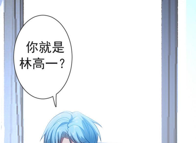 高一，我们调查了你的背景&hellip;(1/2)-第25话