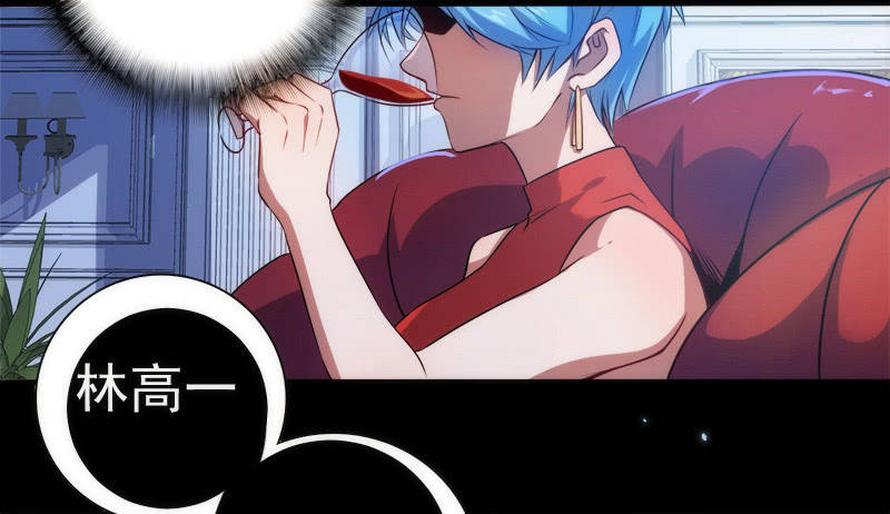 高一，我们调查了你的背景&hellip;(1/2)-第25话