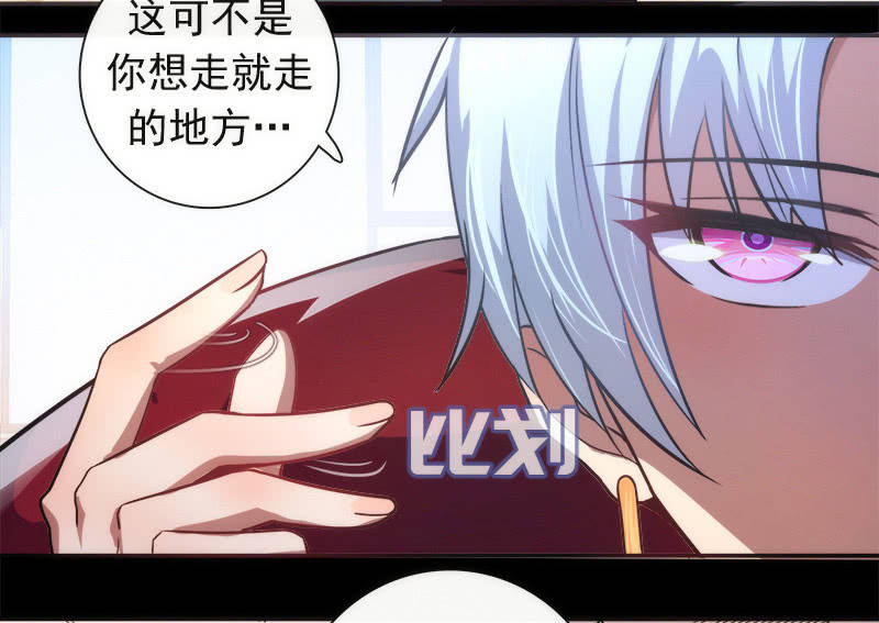 高一，我们调查了你的背景&hellip;(1/2)-第25话