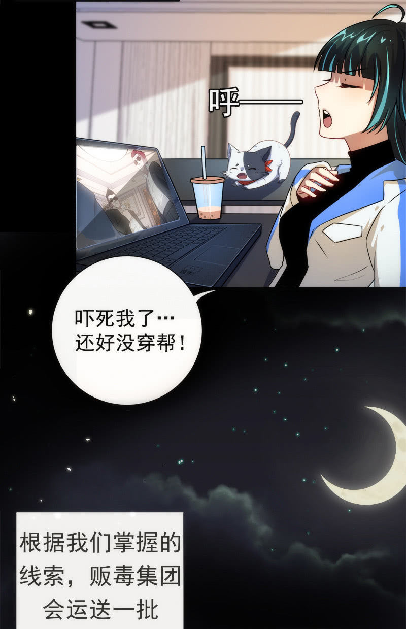 高一，我们调查了你的背景&hellip;(1/2)-第25话