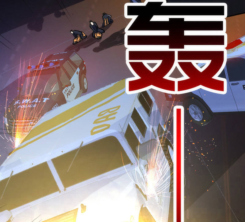 高一，我们调查了你的背景&hellip;(1/2)-第25话