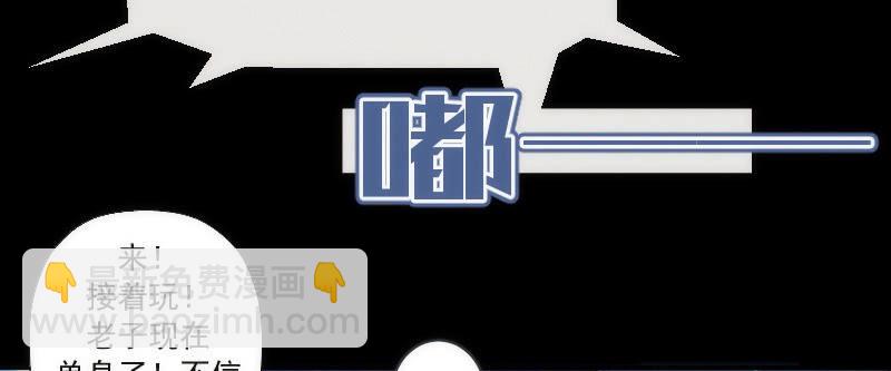 高一，我们调查了你的背景&hellip;(1/2)-第25话