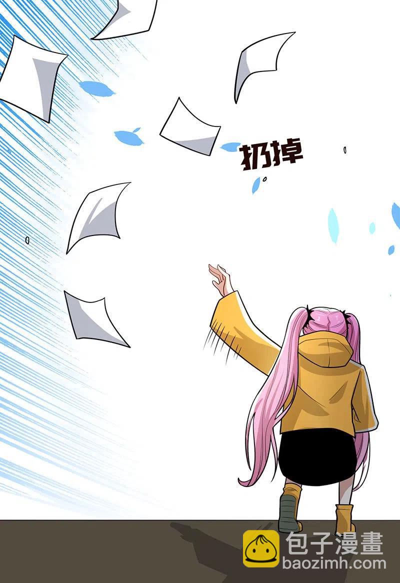 因为他是林高一-第239话