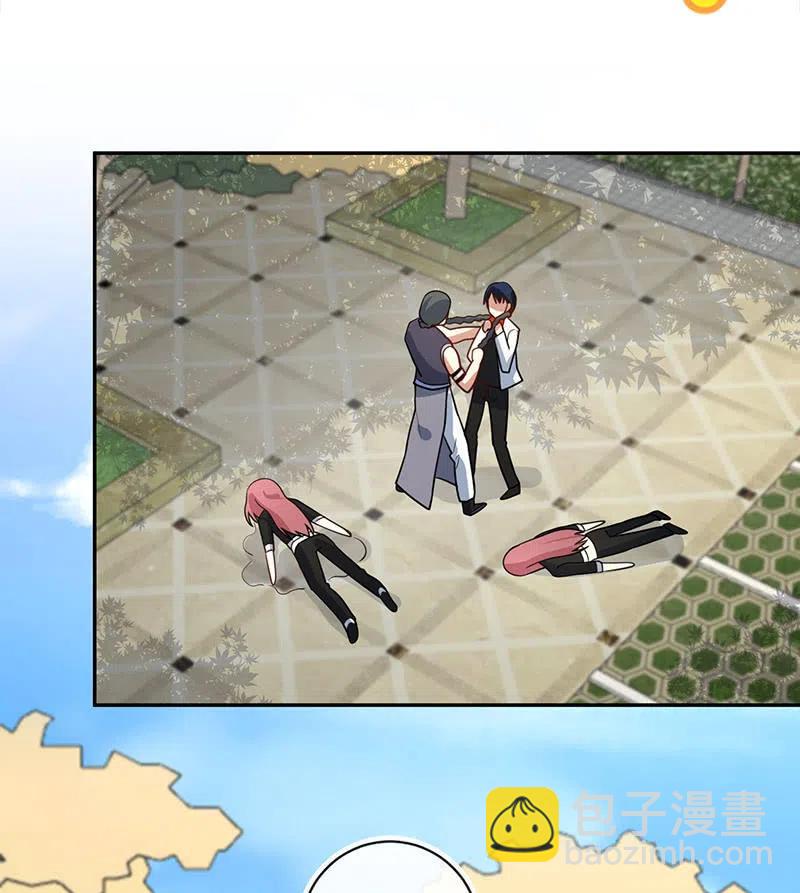 因为他是林高一-第239话