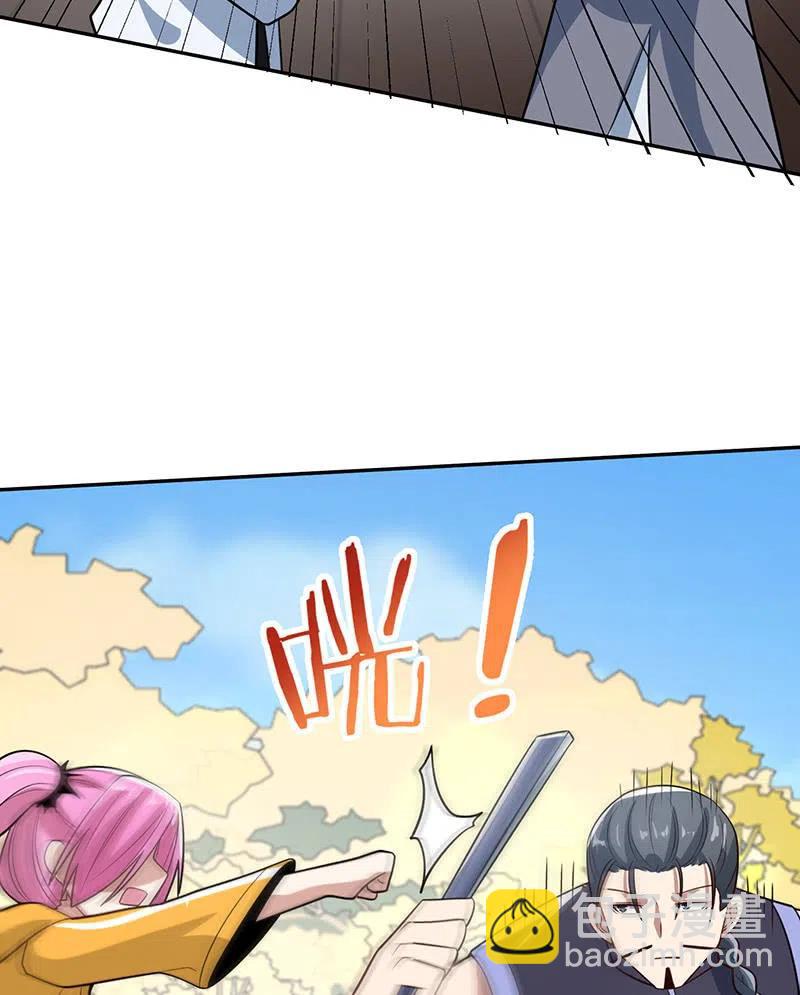 因为他是林高一-第239话