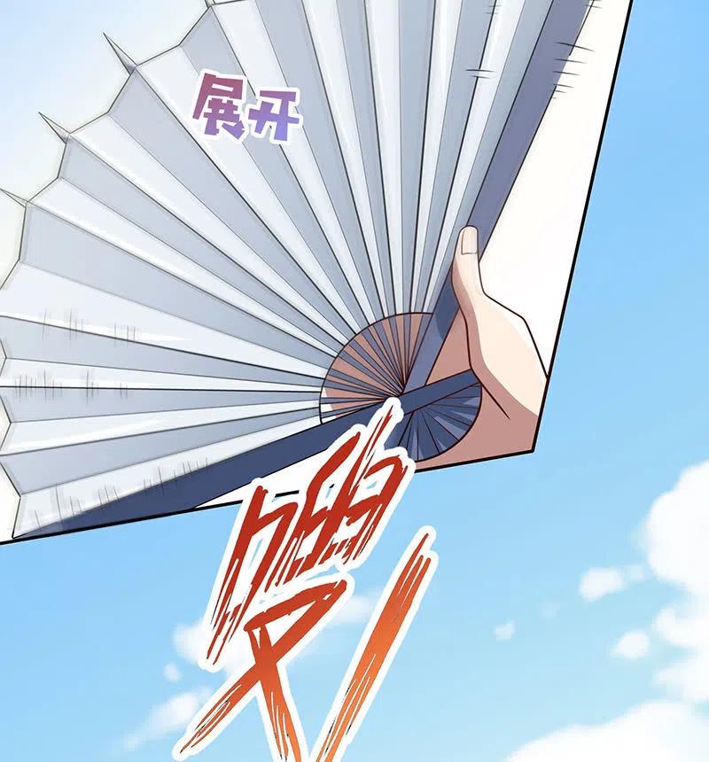 因为他是林高一-第239话