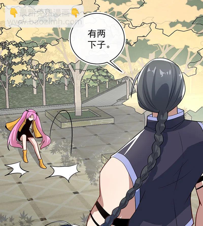 因为他是林高一-第239话