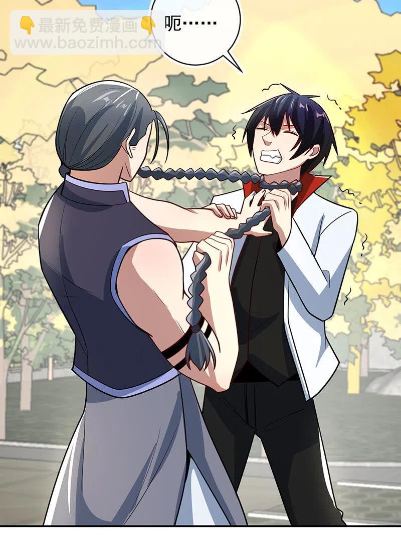 因为他是林高一-第239话