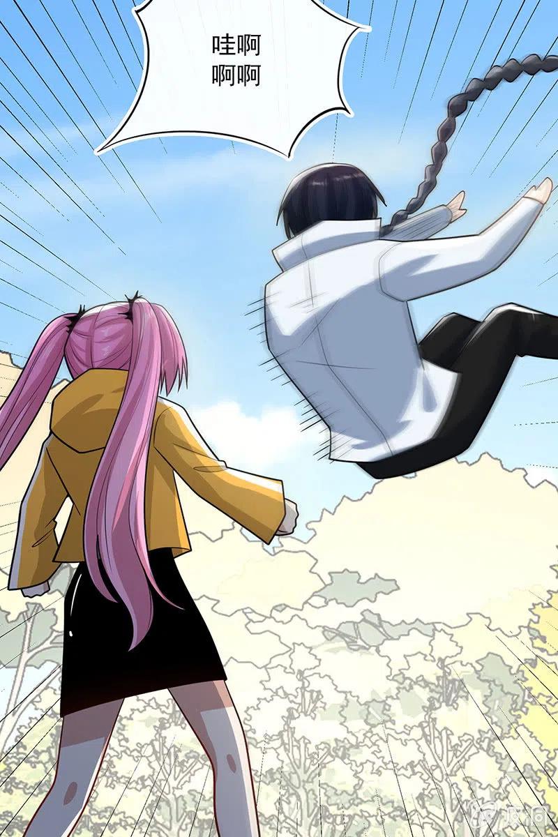 因为他是林高一-第239话