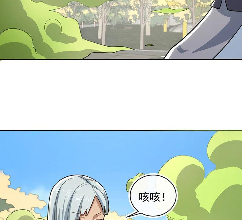 我终于有勇气抱住你-第241话