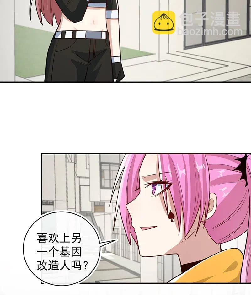 你必须要死-第245话