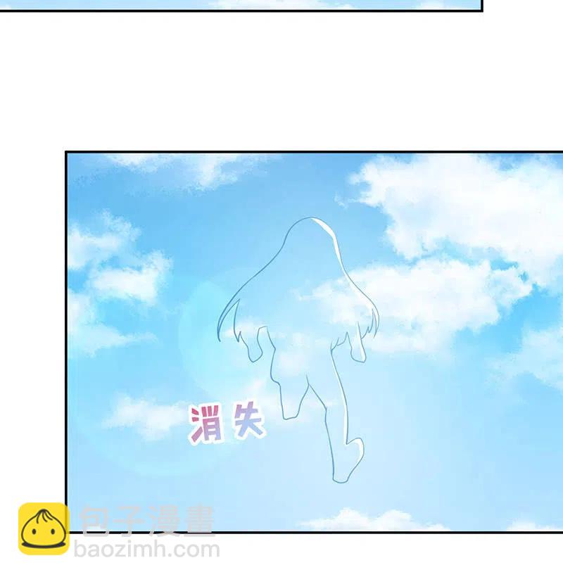 你必须要死-第245话