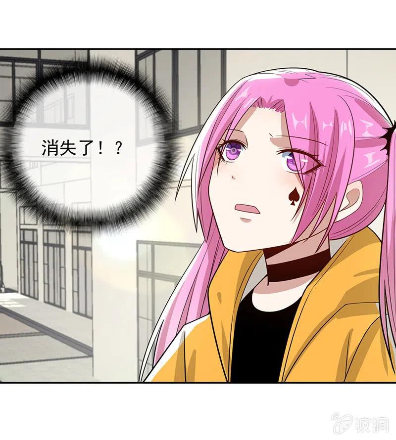 你必须要死-第245话