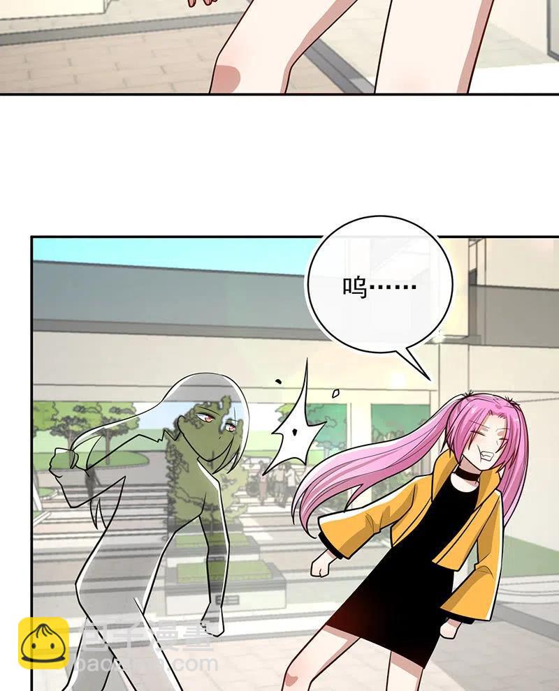 你必须要死-第245话