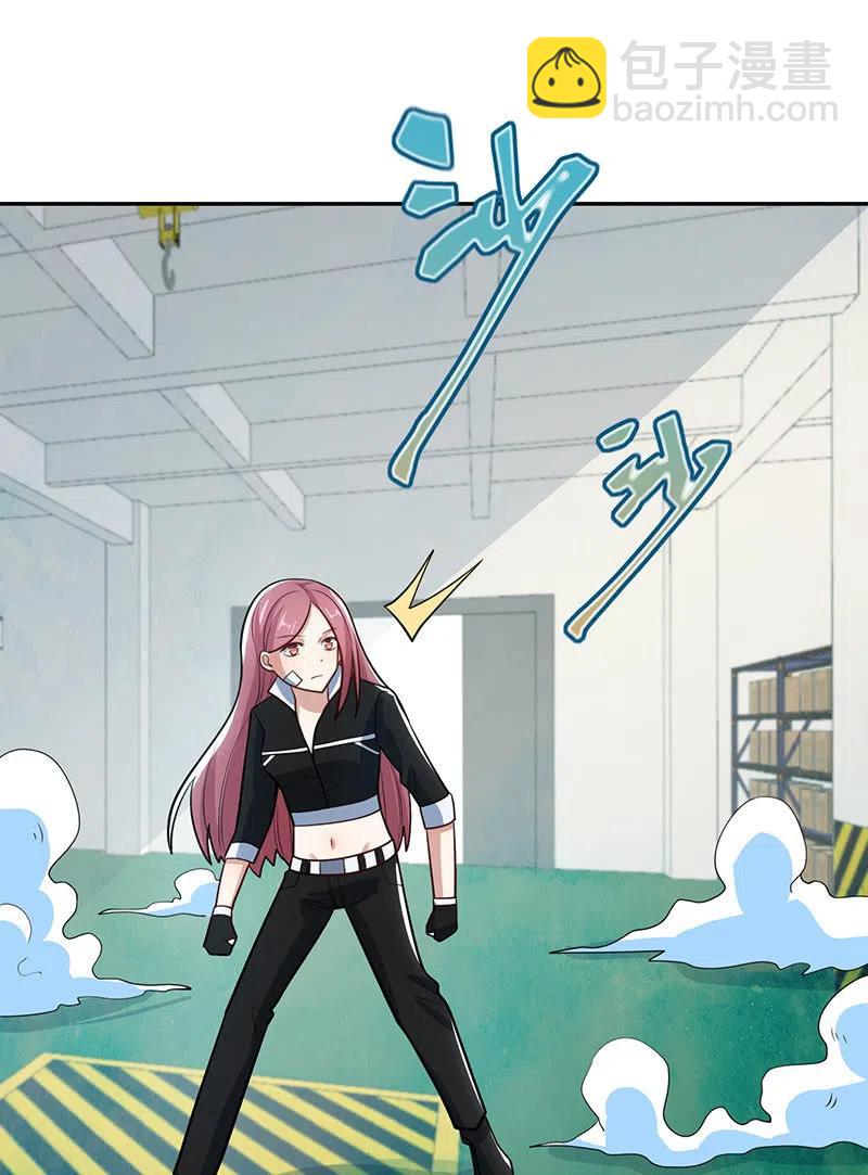 你必须要死-第245话