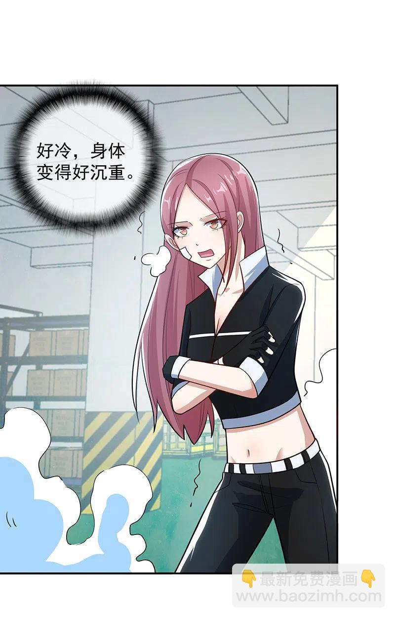 你必须要死-第245话