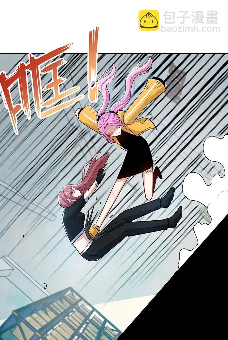 你必须要死-第245话