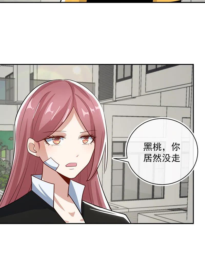 你必须要死-第245话