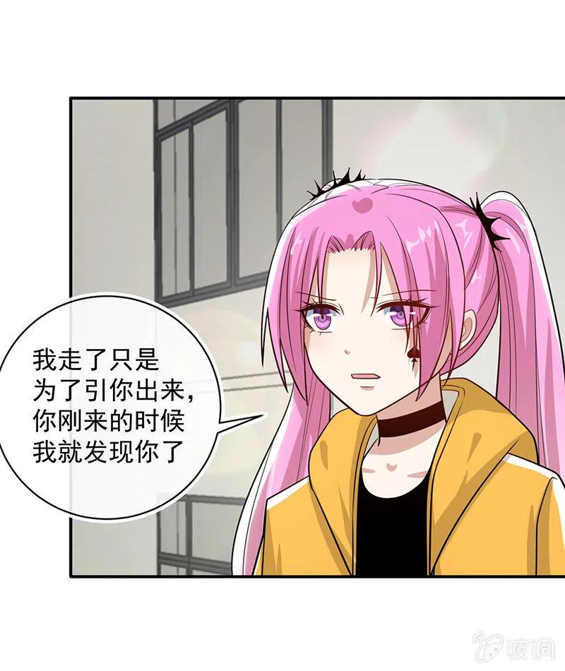 你必须要死-第245话