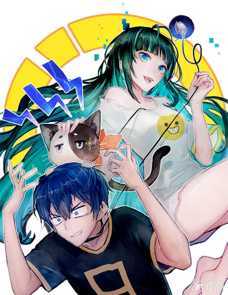 抓虫还是要靠猫-第233话