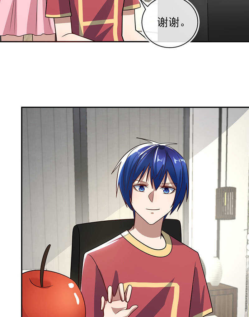 抓虫还是要靠猫-第233话