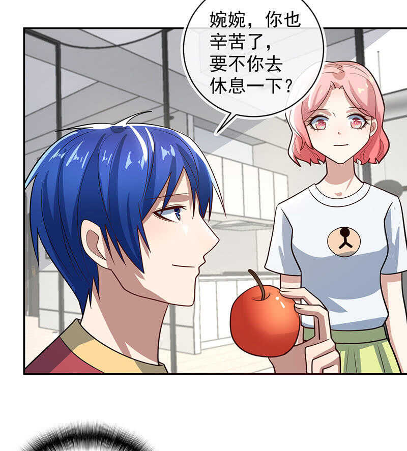 抓虫还是要靠猫-第233话