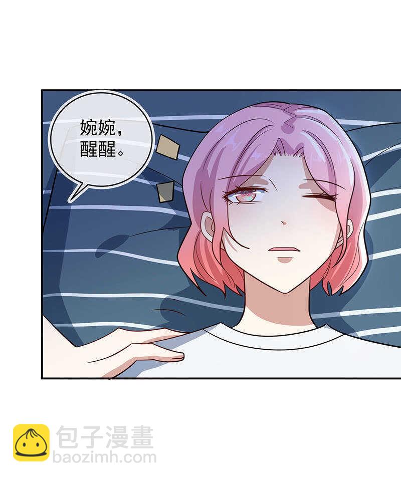 抓虫还是要靠猫-第233话